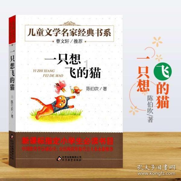 荆棘王座