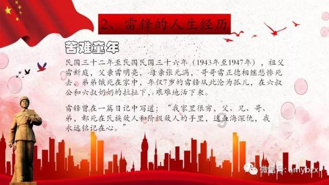 波斯王子3