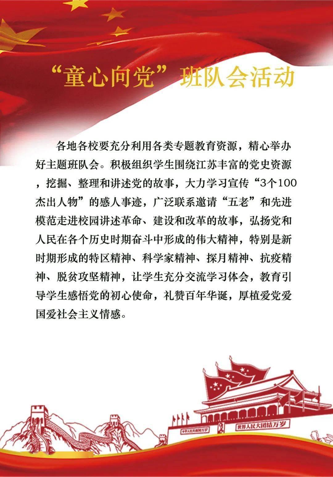 超数码宝贝4.0