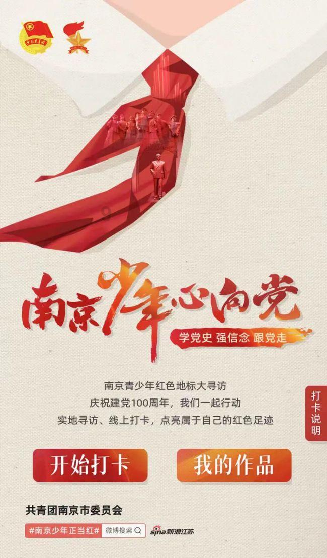 蓉杭携手!川农学子探究成都大运会与杭州亚运会背后的文化力量