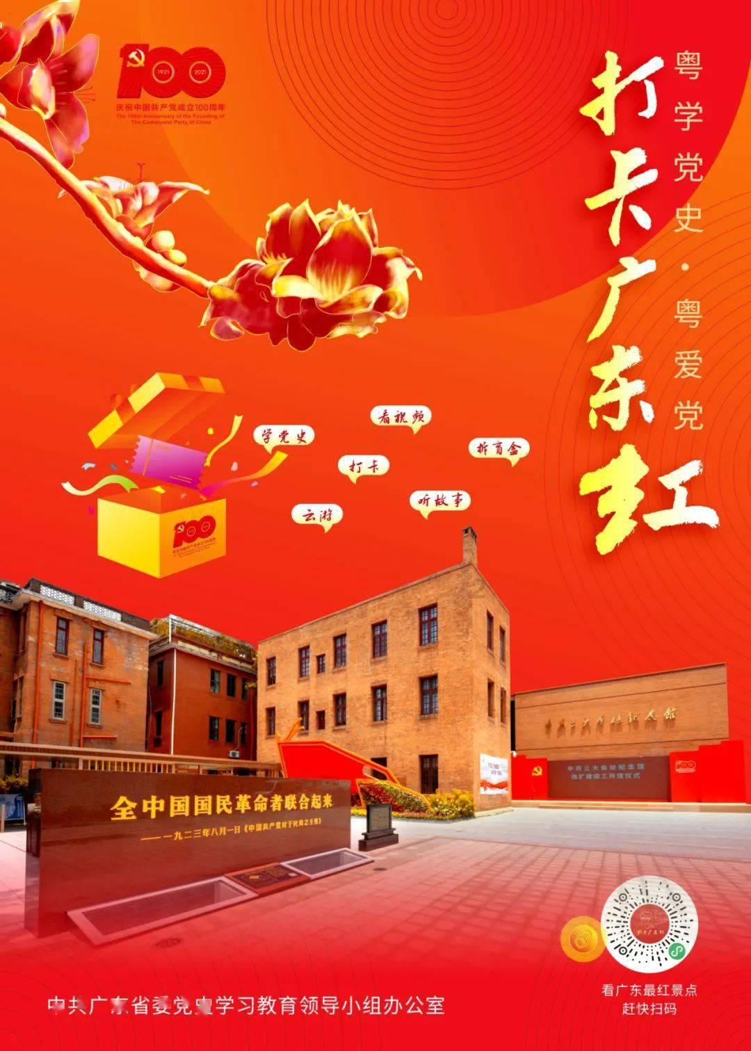 死亡净化爆发